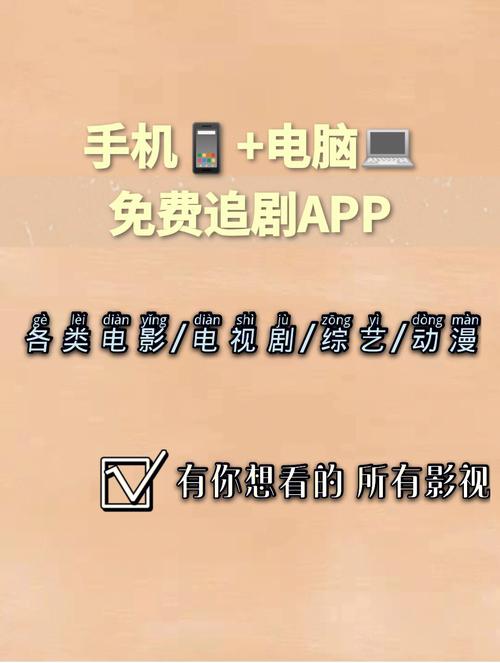 不用vip的追剧软件无广告,最佳精选数据资料_手机版24.02.60