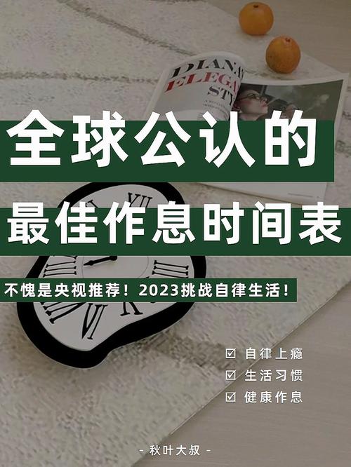 时间去哪儿了,最佳精选数据资料_手机版24.02.60