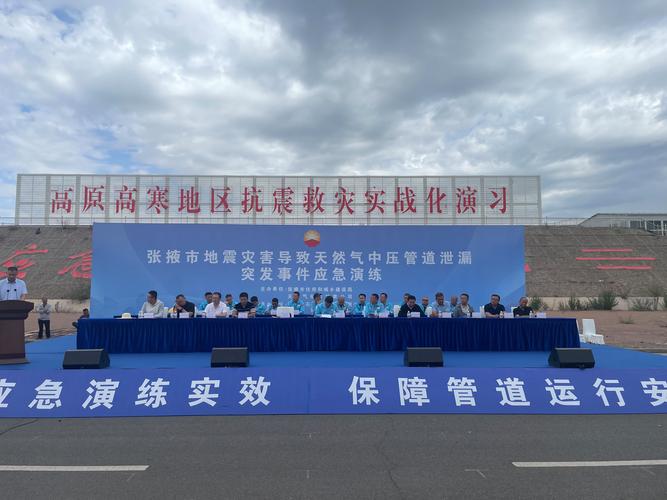 重庆天然气管道泄漏,重庆天然气管道泄漏事件