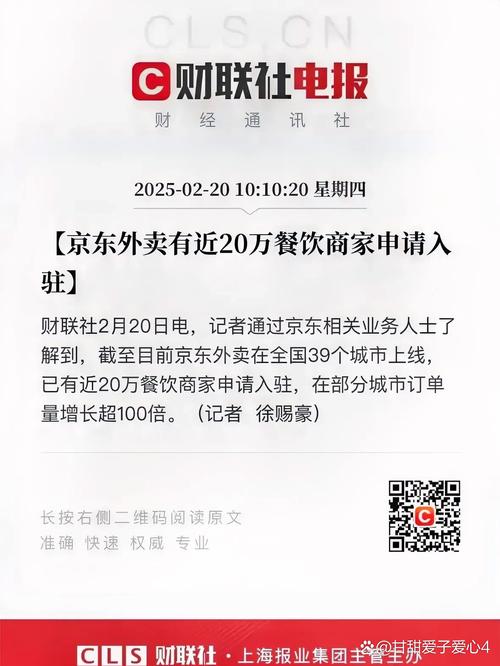 京东美团被约谈,京东美团被约谈售假药