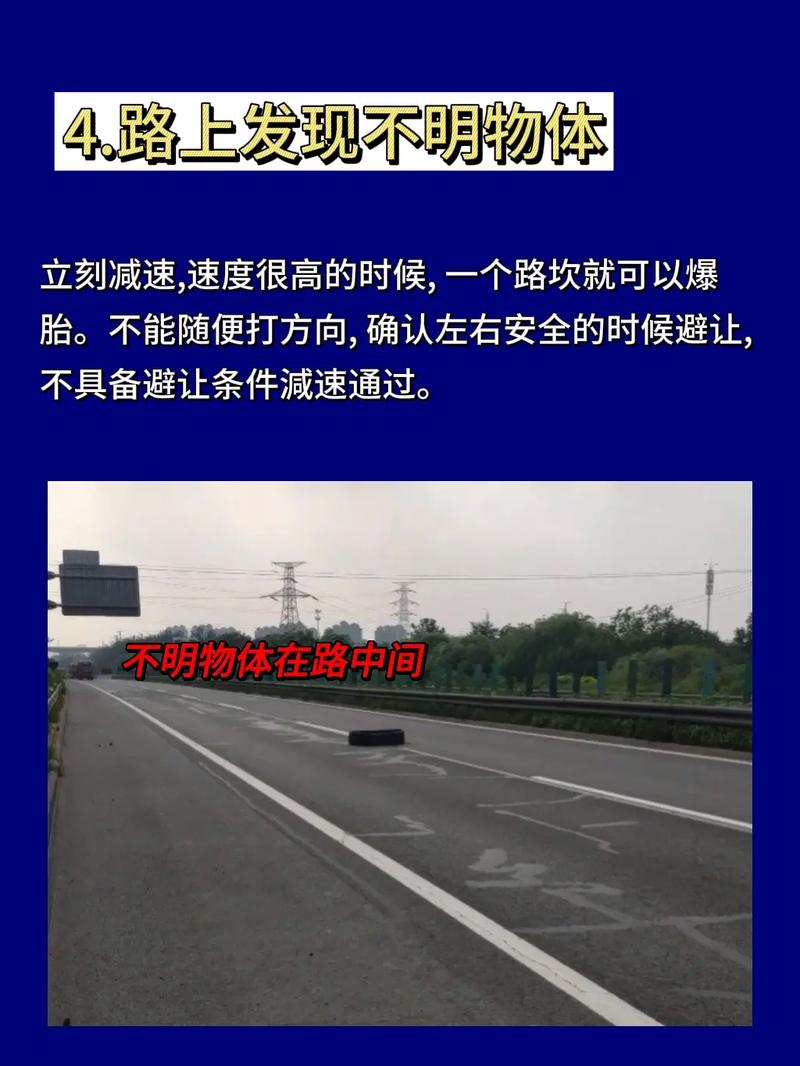 高速上演刀片超车,高速上演刀片超车视频