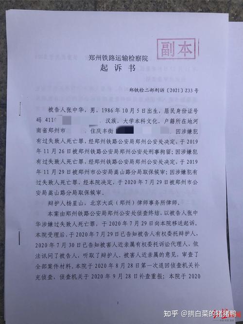 2025澳门特马开奖查询和干部驾车致男童死亡与干部开车撞人怎么处理
