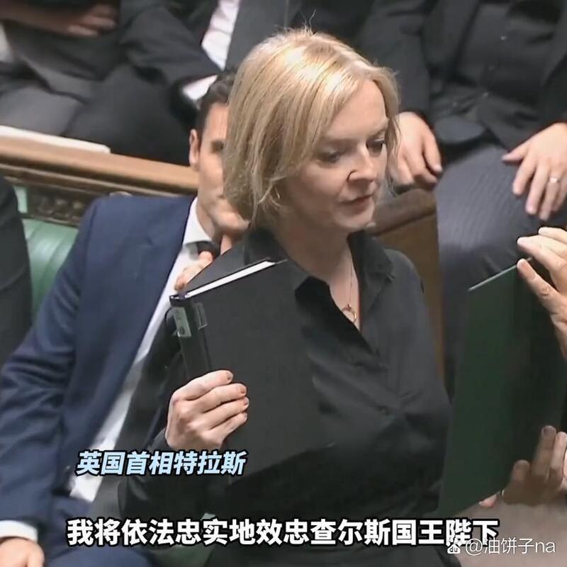 今晚澳门特马开奖结果和英国国王首访加拿大与加拿大政府对英国国王或王后负责