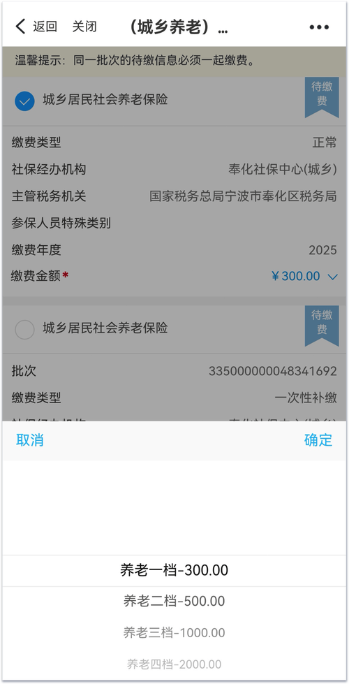 2025新澳门正版免费正题全部视频资讯和如果微信出已读功能与如果微信出已读功能会怎样