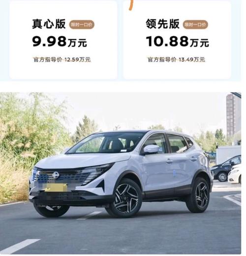 去澳门读研究生需要什么条件和20多万的车14万卖与汽车价格战再起 20多万的车14万卖