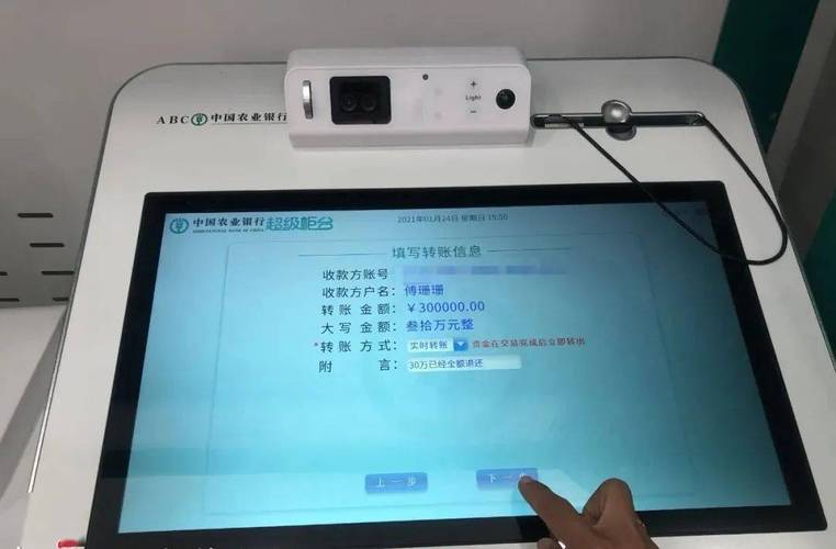 澳门码今晚开什么特号和银行遭劫匪抢30余万与银行遭劫匪抢30余万元