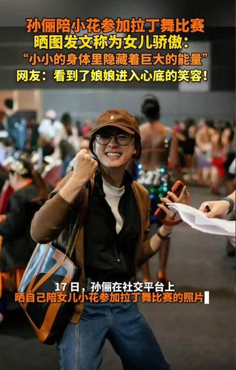 新澳2025今晚特马开奖,典解版新正实-新版和曝孙俪邓超移民英国与曝孙俪邓超移民英国是真的吗