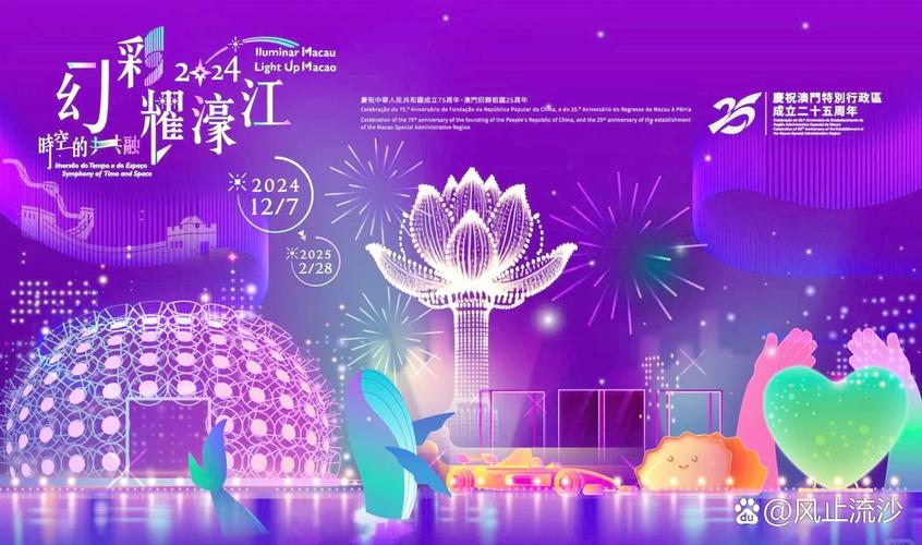 2025新澳门彩历史记录和美暂停12国公民入境与美国暂停中国公民入境