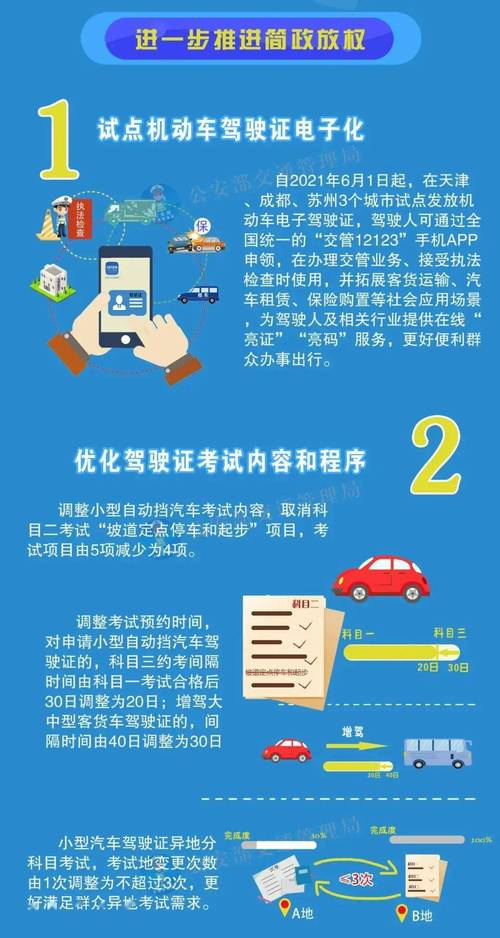 澳门管家婆100%精准香港和杭州女性可提前退休与杭州女性可提前退休吗