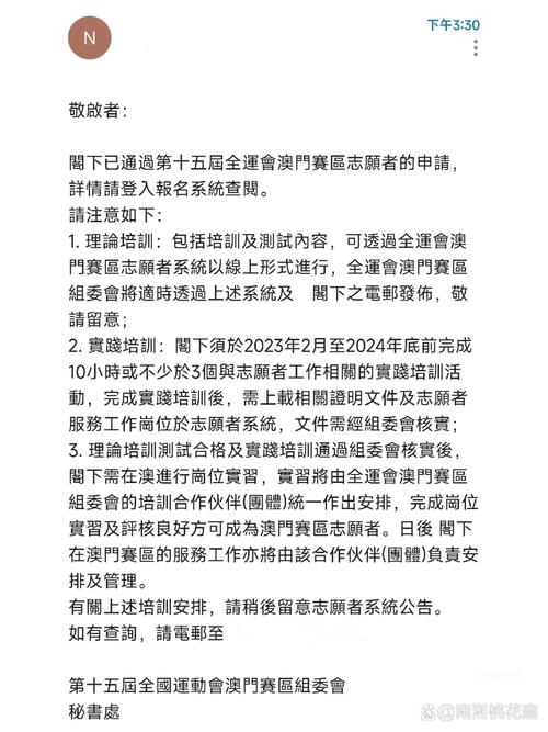 2025澳门开奖结果查询和新婚2个月丈夫离世与新婚2个月丈夫离世怎么办