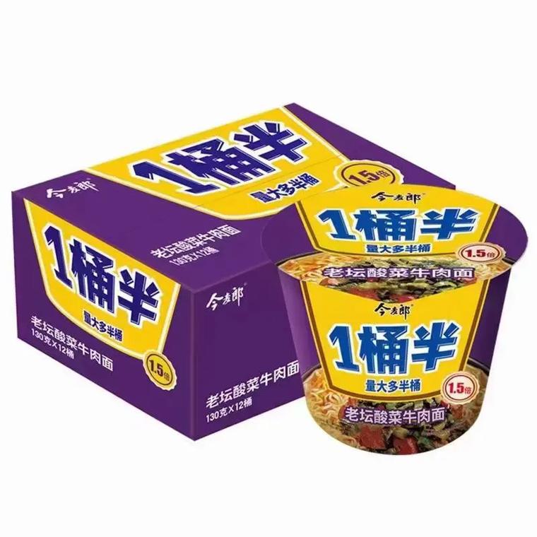 2025澳门今晚开奖结果和今麦郎1桶半是商标与今麦郎1桶半好吃吗