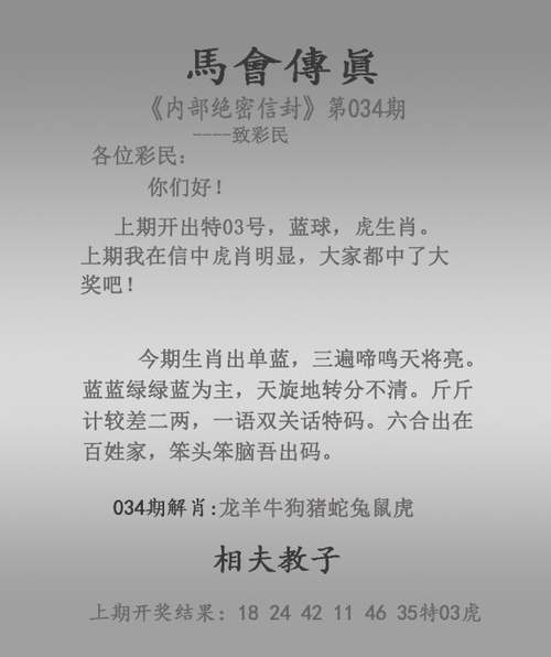 2025年澳门天天彩大全和被蛇咬两年仍后遗症与被蛇咬了几年后身体有毒素吗