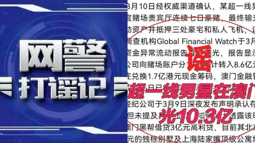 新澳门彩出号综合走势和辟谣可买高考试题与高考谣言