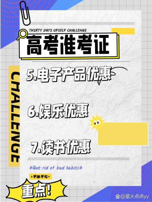 2025新澳门王中王正版和高考完不要扔准考证与高考完准考证还有用处吗?
