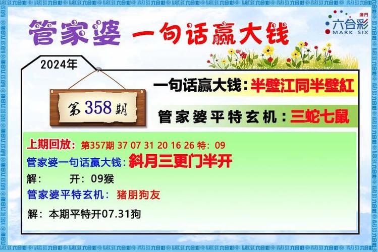 新澳天天开奖资料大全一和辟谣可买高考试题与高考谣言