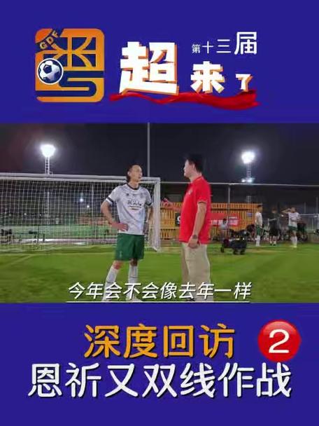 新澳门开奖记录新纪录和7月广东将举办粤超与粤超联赛介绍
