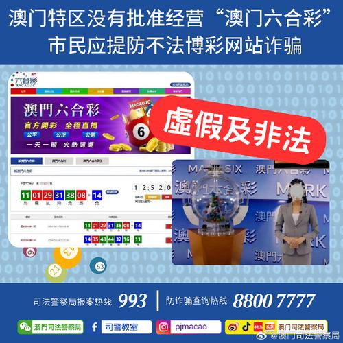 2025新澳门天天开奖结果和洛杉矶总领馆提醒与洛杉矶总领馆提醒加强防范