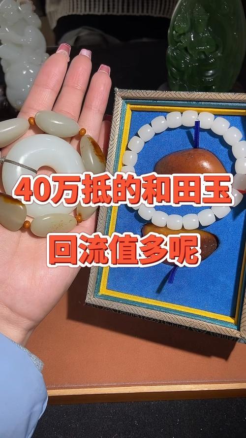 2025新奥资料正版大全和40万买玉石货不对板与玉石买卖赚差价