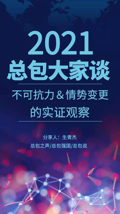 新澳门四肖八肖期期准最新版本,和女子为寻死杀害邻居与女孩将邻村大叔杀害