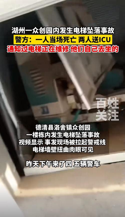 2025新澳门正版免费正题175和停车失误致1死2伤与男子停车失误
