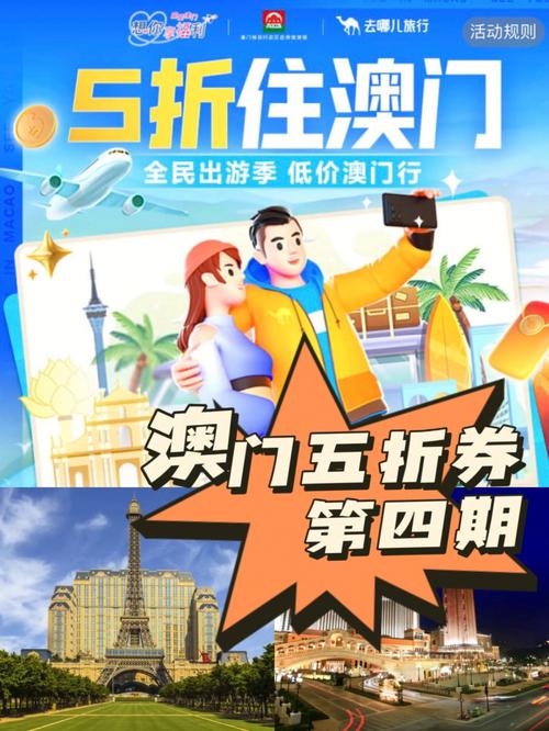新澳门近15期开奖记录和多景区为考生送福利与景区对高考学生的优惠活动