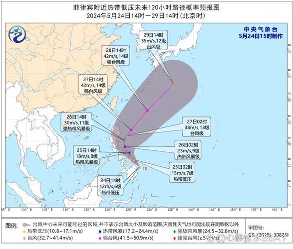 新澳2025今晚特马开奖,典解版新正实-新版和1号台风蝴蝶将生成与1号台风蝴蝶将生成 大暴雨来袭