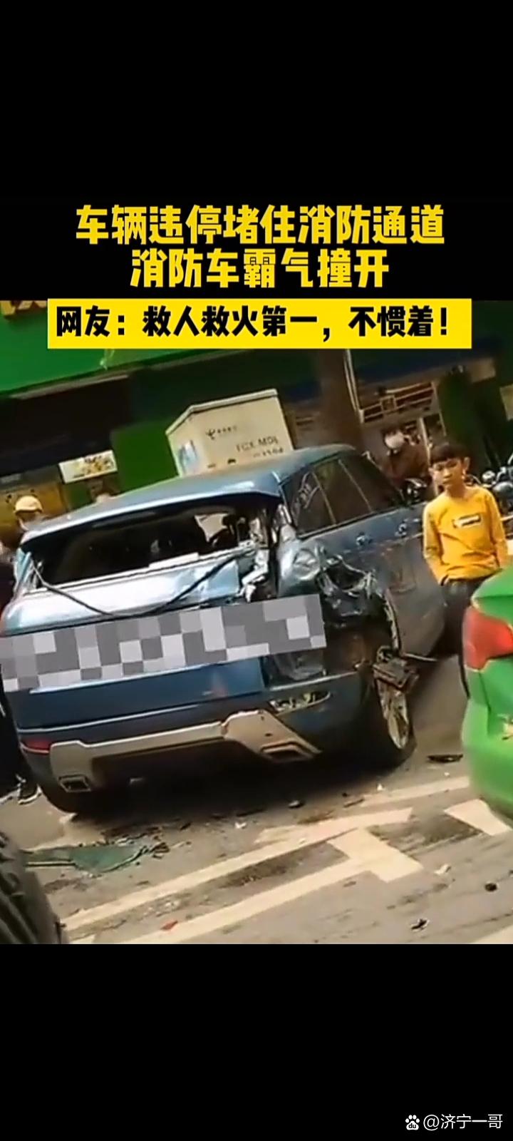今晚开奖结果号码和违停车堵消防车被掀与堵住消防车的违停车辆如何处理