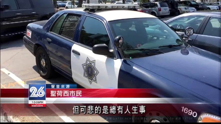 澳门开奖结果+开奖记录表013和美国又一地实施宵禁与美国又一地实施宵禁的原因