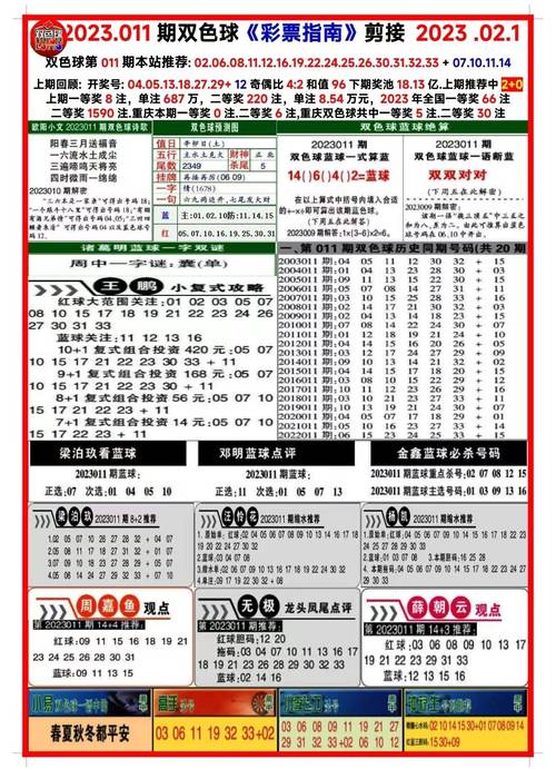 新澳门彩历史开奖记录走势图大全和印度外长发声与印度 外媒