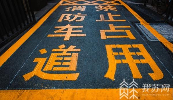 澳门管家婆一特一中和违停车堵消防车被掀与违停车堵消防车被掀翻