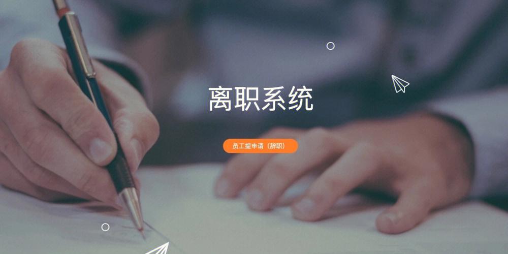 994.994.cσm查询开奖号码和阿里离职发万字长文与阿里离职发万字长文怎么发