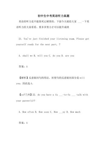 7777888888免费四肖和部分省市中考首日与2021中考首日